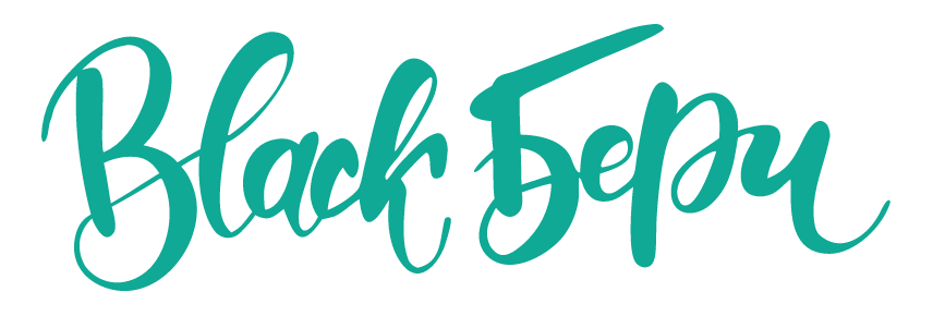 black-bery
