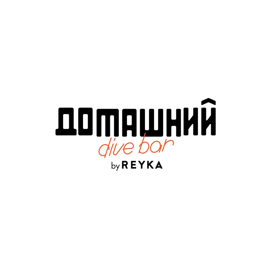 domashniy-bar