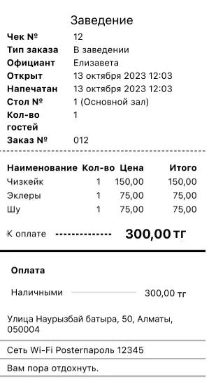 Модифікатори