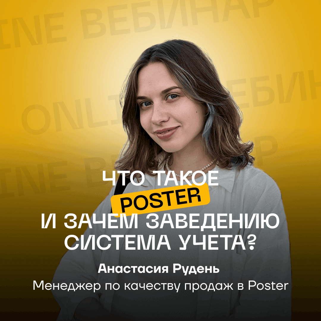 Система автоматизации